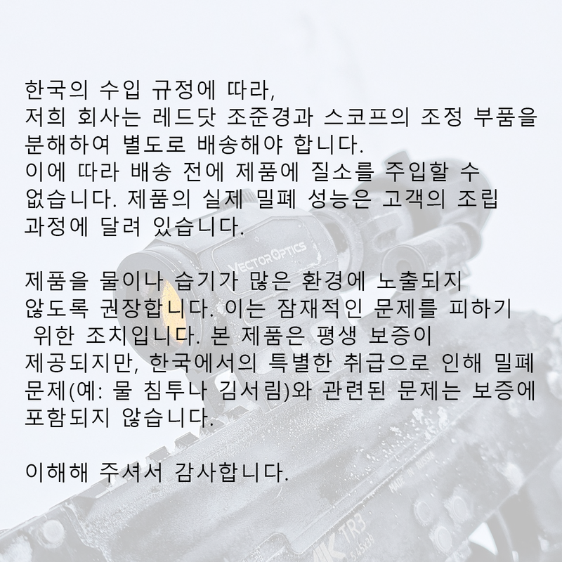 Load image into Gallery viewer, Scrapper 1x29 GenII (Only For South Korea)