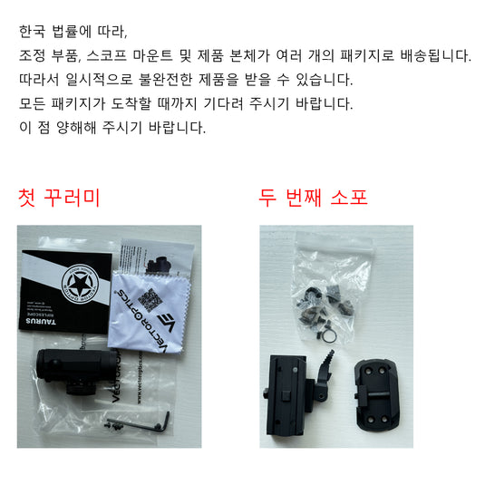 Maverick 1x22 Red Dot Sight (Only For South Korea)