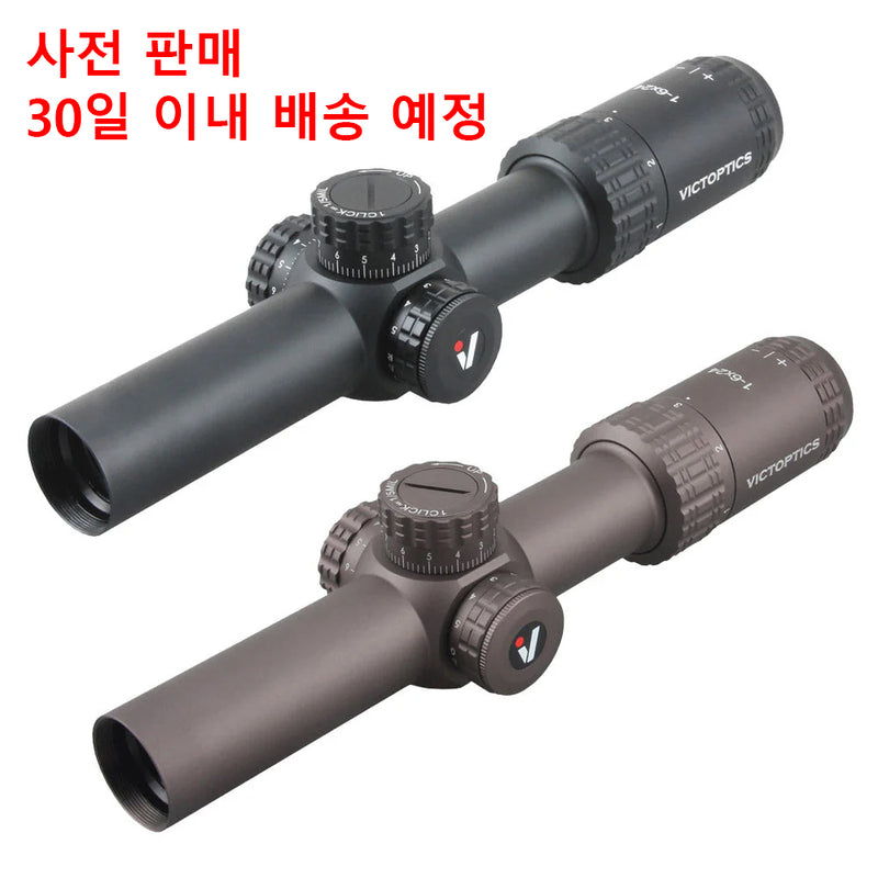 Load image into Gallery viewer, S6 1-6x24 SFP (For South Korea) 사전 판매, 30일 이내 배송 예정
