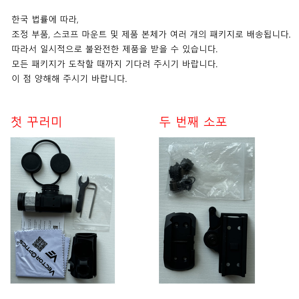 Maverick 1x22 Rubber Cover (Only For South Korea)