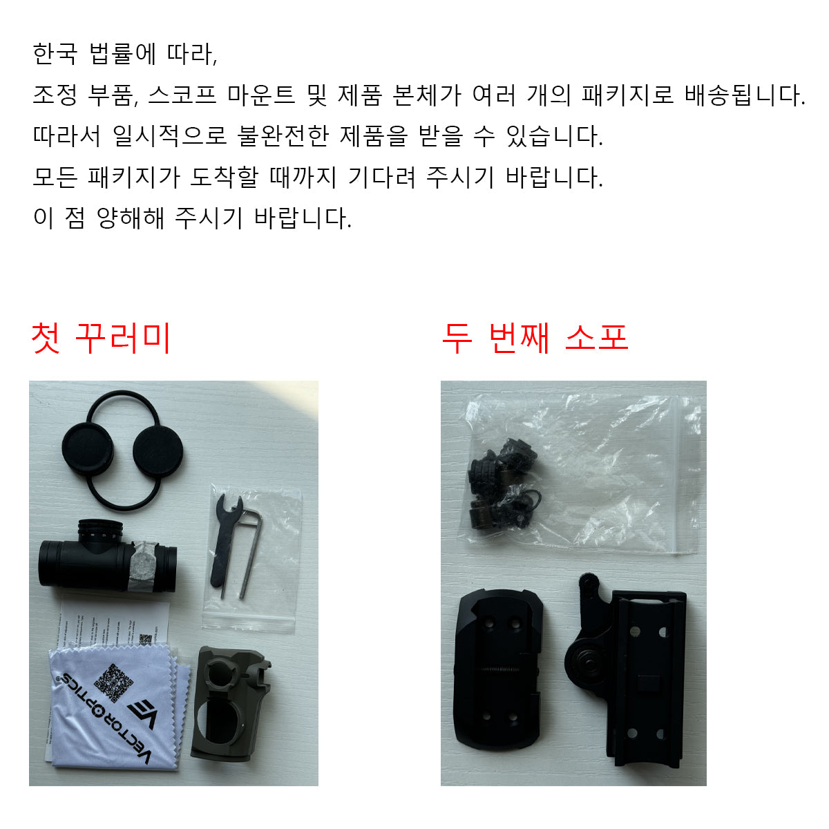 Maverick 1x22 Dark Earth Rubber Cover (Only For South Korea)